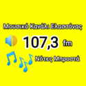 Μουσικό Κανάλι Ελλασόνας 107.3