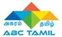 abctamil