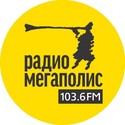 Радио Мегаполис Самара 103.6 FM