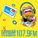 Имя радио: Новая волна (107,9 FM г.Владимир)