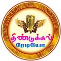 dindigul-radio