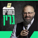 Kol Hai Music - Kcm FM Live 21 Jerusalem