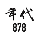 陕西经典音乐广播·年代878