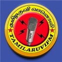 tamilaruvifm