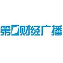 上海第一财经广播 FM90.9