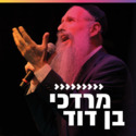 Kol Hai Music - Kcm FM Live 16 Jerusalem