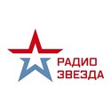 Радио Звезда Великий Новгород 106.2 FM