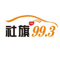 社旗993交通音乐