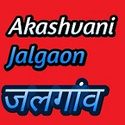 Akashwani Jalgaon