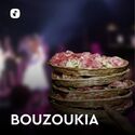 Streamee Bouzoukia