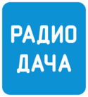 Radio Dacha