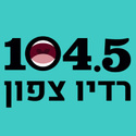 104.5fm radio זשכםמ