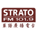 Strato 101.9 FM