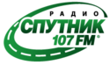 РАДИО СПУТНИК 107 FM