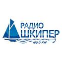 Шкипер 100.0 fm