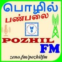 pozhil-fm