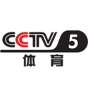 CCTV-5体育伴音