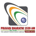 Pravasi Bharathi 1539 AM