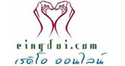 Eingdoi Radio Thailand