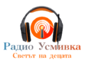 Radio Usmivka