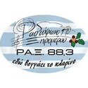 Ξηρόμερο 88.3