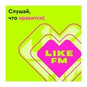 Like-FM Череповец 90.6