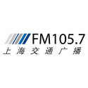 上海交通广播 FM105.7