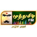 முத்தமிழ் எஃப்எம் Muthamizh FM Tamil Radio