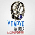 Υπάρχω 101.4