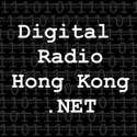 Digital Radio Hongkong